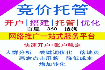 信息流广告运营公司案例分析：精准投放之道